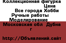  Коллекционная фигурка McFarlane“s “Dracula“ › Цена ­ 3 500 - Все города Хобби. Ручные работы » Моделирование   . Московская обл.,Дубна г.